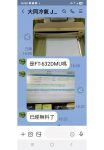 回覆-317電腦教室冷氣蓋子合不起來