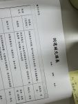 印表機印出會有有一道白線