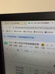 電腦斷線