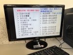電腦螢幕閃且畫面歪掉