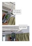 回覆-高中部教務處冷氣溫度異常