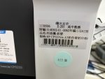 圖書館兩台教師用電腦需要連接教務處印表機